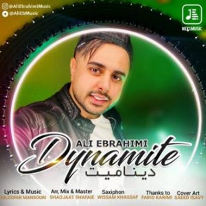 دانلود آهنگ جدید علی ابراهیمی به نام دینامیت